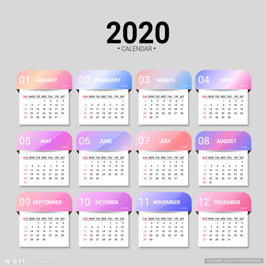 2020新年台历