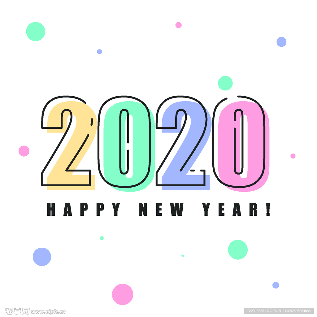 2020新年字体