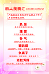 美容店海报