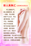 美容店