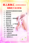 做胸的十五大好处