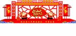 鼠年