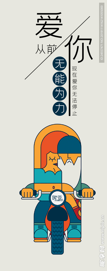 医院海报