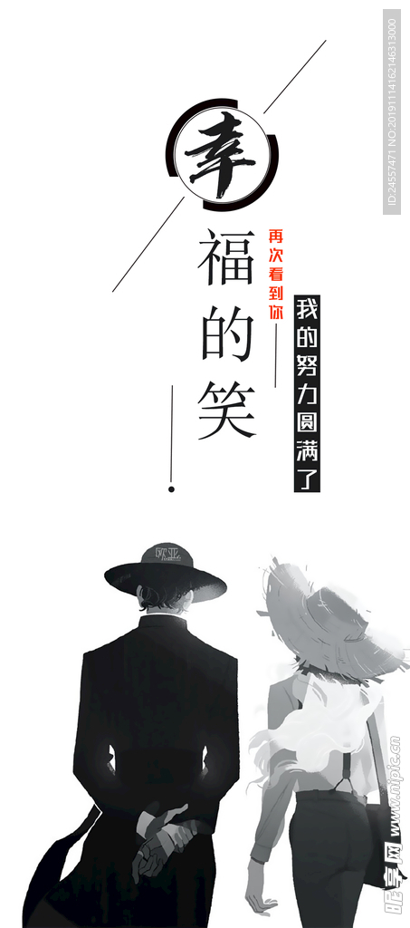 医院海报