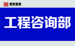 科室牌