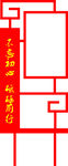 户外造型宣传栏