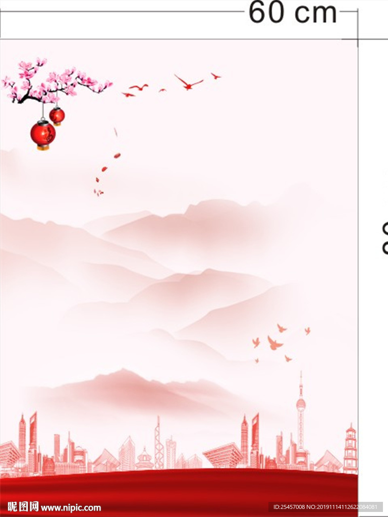 展板公益