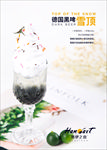 冰淇淋雪顶