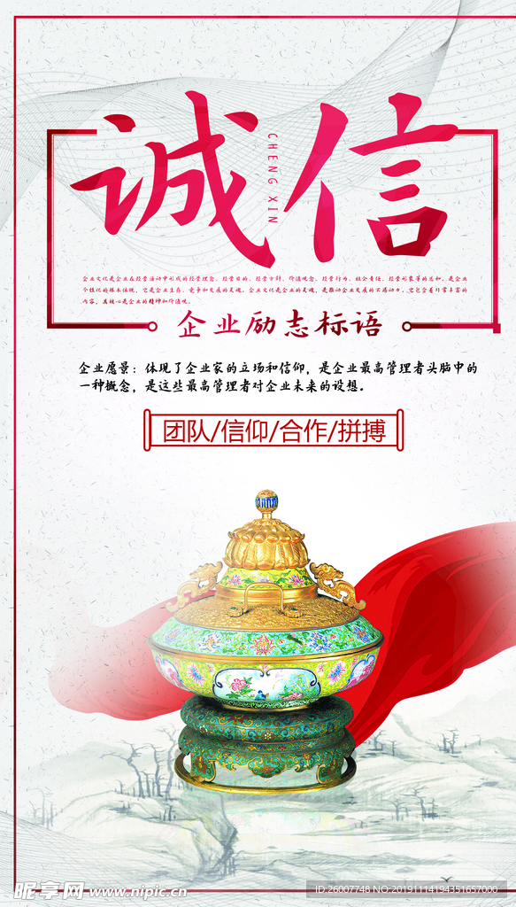 励志展板