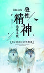 励志展板