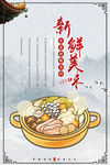 励志展板