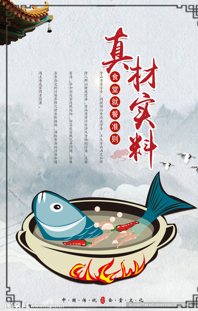励志展板