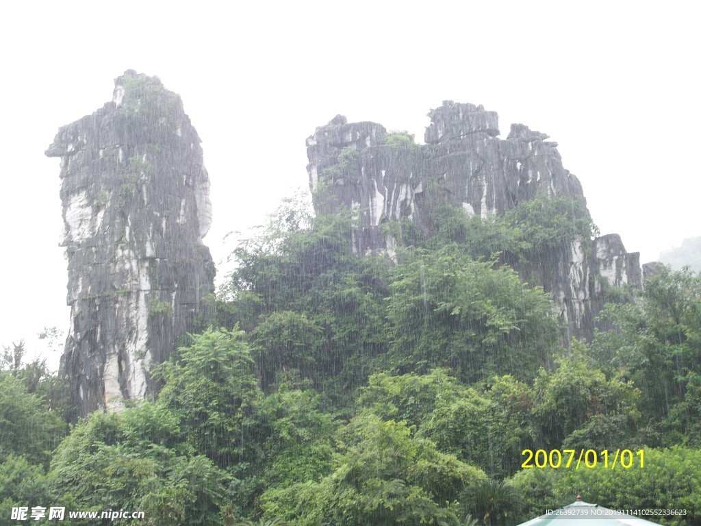 桂林山水