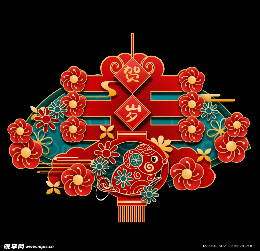 红色喜庆春字灯笼