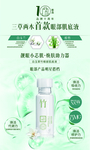 绿色海报