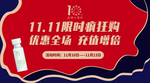 活动海报