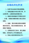 二手车经理职责