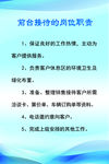 二手车前台接待职责
