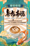 卡布奇诺