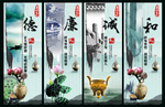 德 廉 诚 和