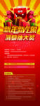 新年新气象