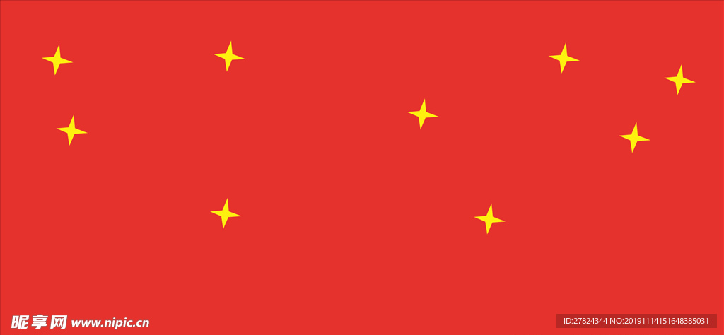 星星