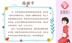 好评卡 外卖卡
