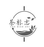 茶标