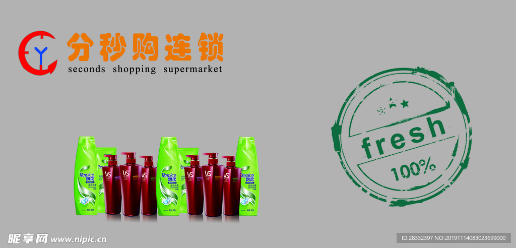 商品吊牌