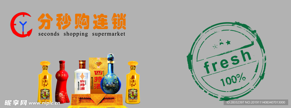 商品吊牌