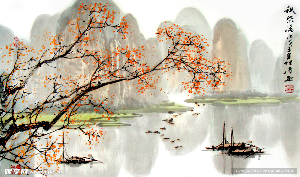 山水画