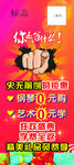 你还在等什么