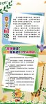 亲子阅读