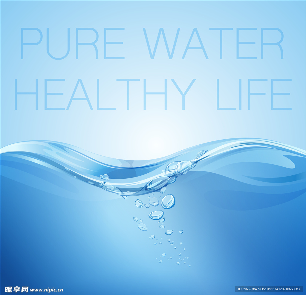 水纹背景