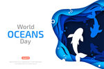 世界海洋日
