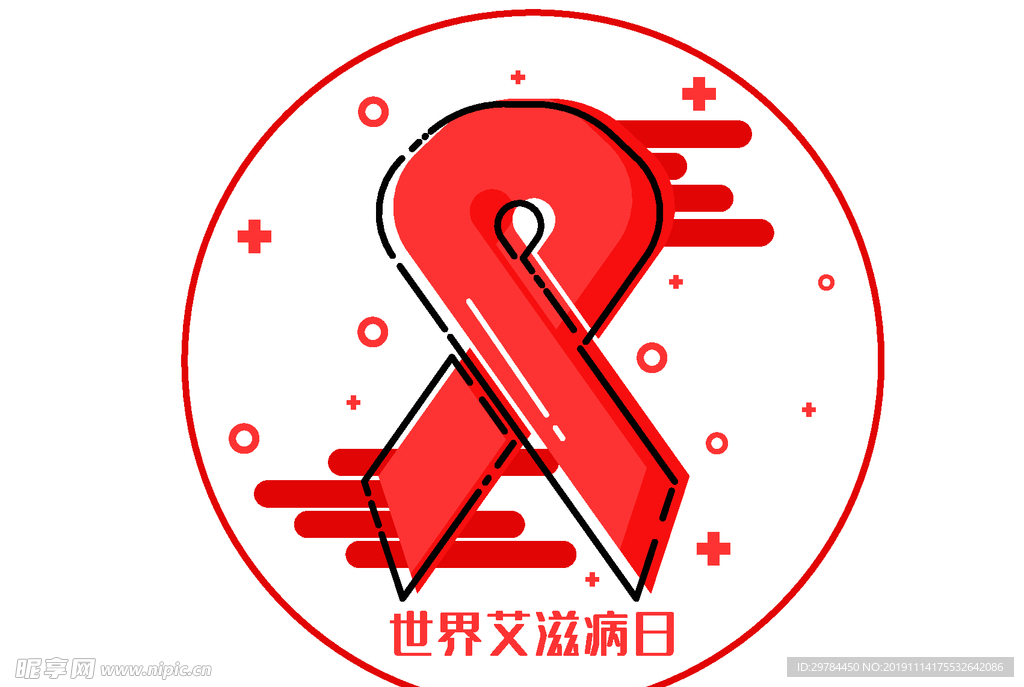 艾滋标示元素