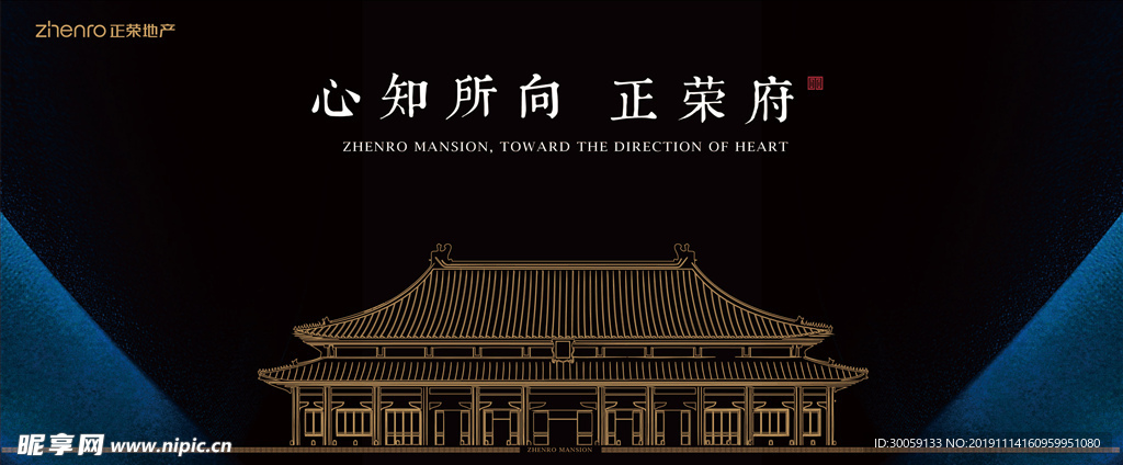 发布会背景板