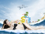 海滩美女