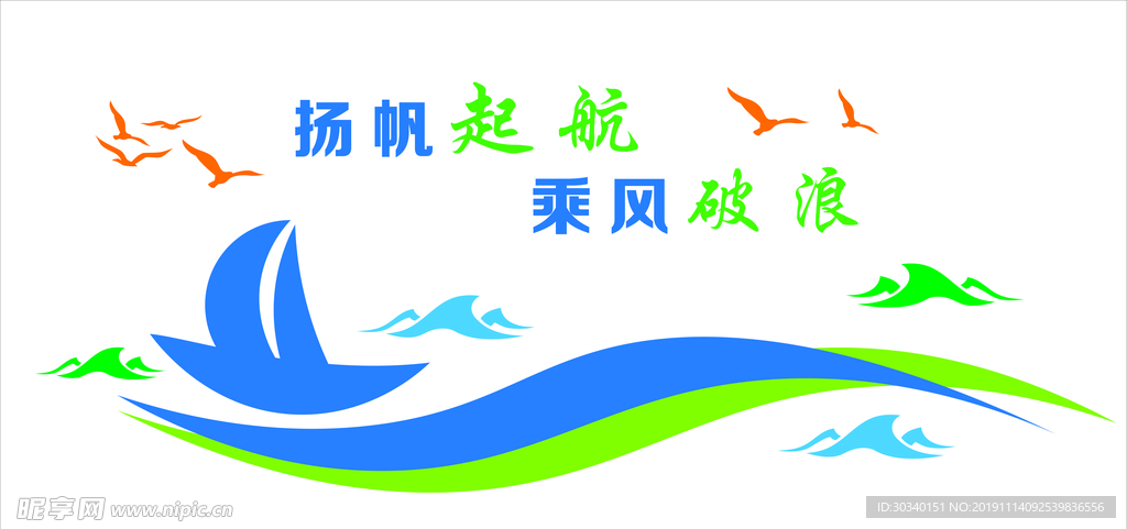文化墙