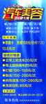 汽车美容