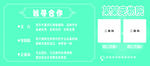 宠物代金券反面