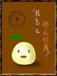 我怎么那么好看