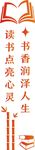红色书屋