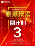 高考冲刺