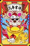 2020年国潮风鼠年吉祥创意插