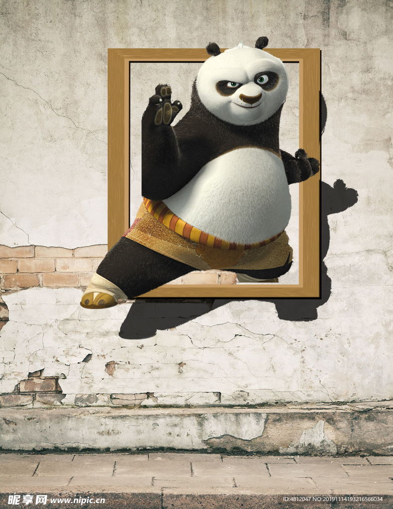 3D功夫熊猫