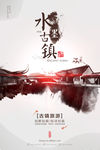 水墨画