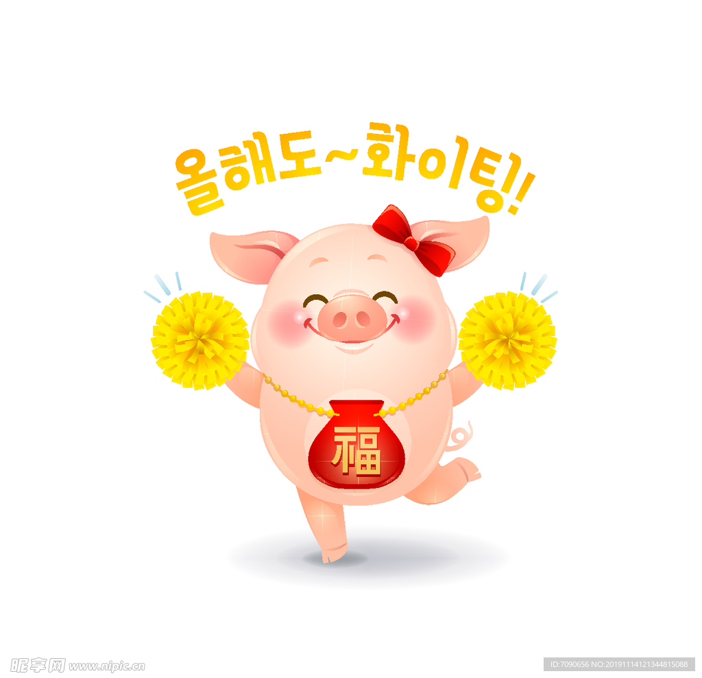 新春卡通小猪形象