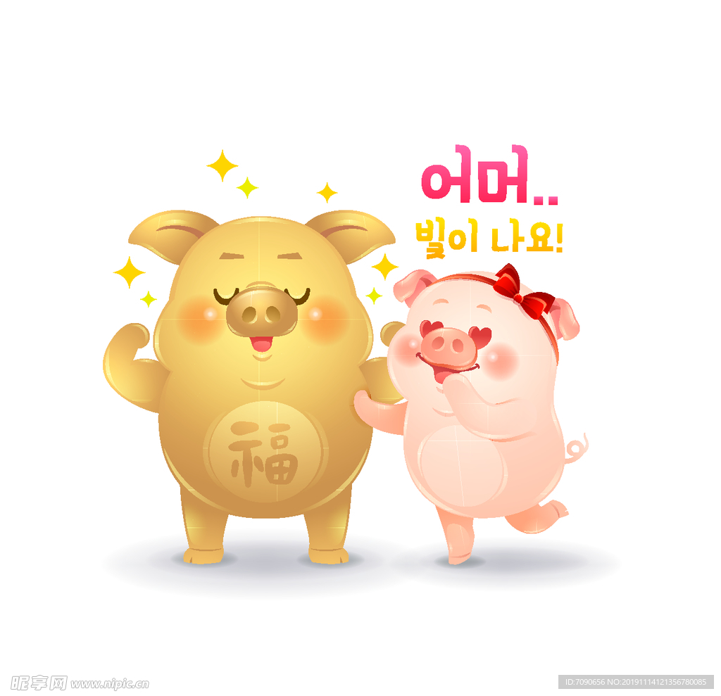 新春卡通小猪形象