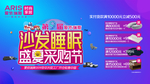 爱依瑞斯